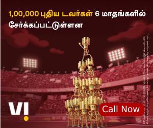 Ad Banner